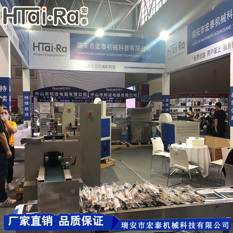 宏泰機械參加2021年重慶國際酒店用品及餐飲業博覽會